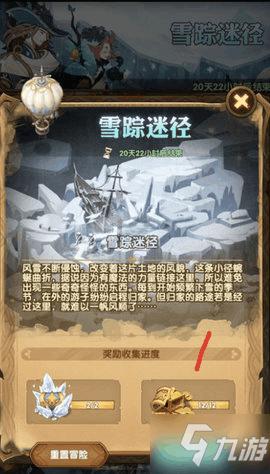 球球大作战下载最新版