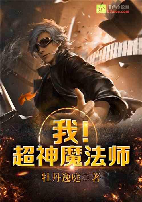 hahabet前方星辰大海梦想